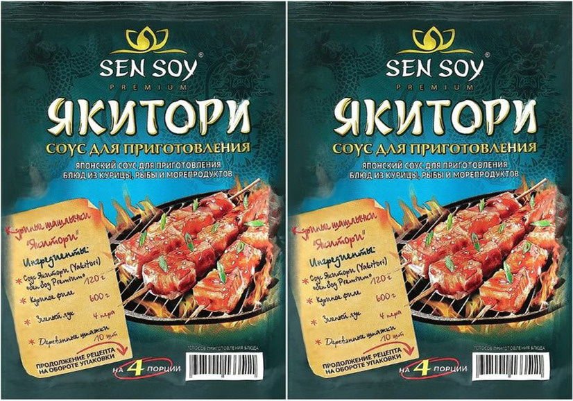 Соус Sen Soy Якитори для приготовления блюд 120 г в упаковке, комплект: 2 упаковки  #1