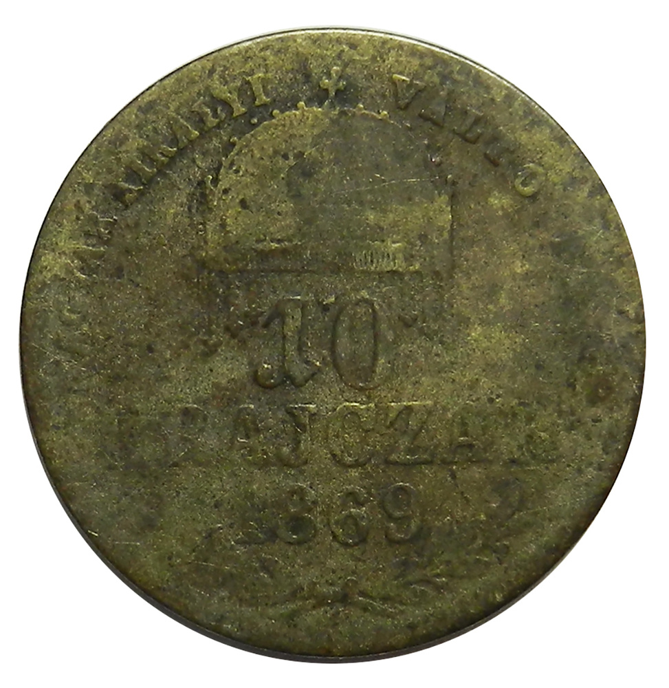 Монета 10 крейцеров 1869 г. Венгрия Империя Австро-Венгрия VF (артикул 11199)  #1