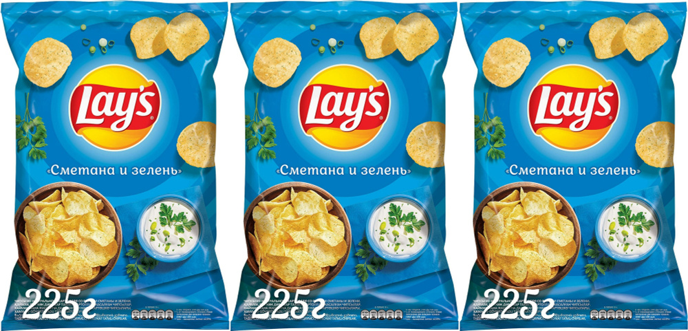 Чипсы картофельные Lay's Сметана и зелень 225 г в упаковке, комплект: 3 упаковки  #1