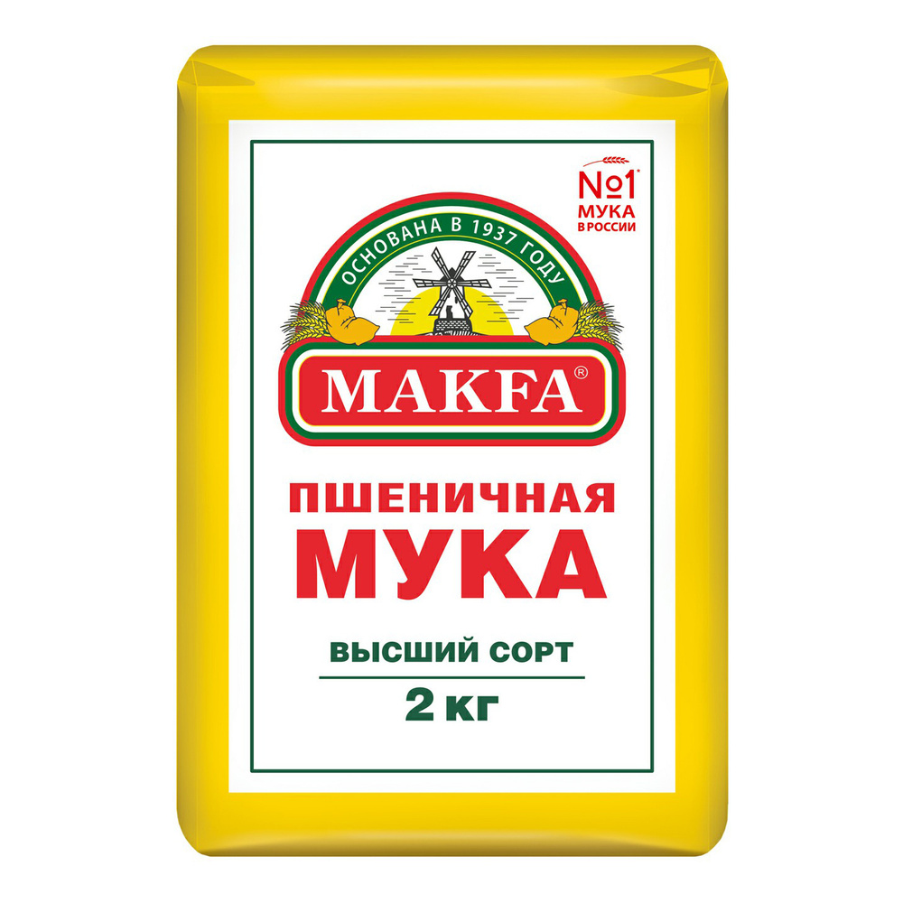 Мука Makfa пшеничная высший сорт 2 кг #1