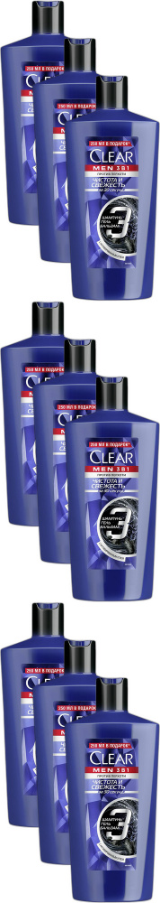 Шампунь-бальзам Clear Men 3 в 1 Ультра cвежесть, комплект: 9 упаковок по 610 мл  #1