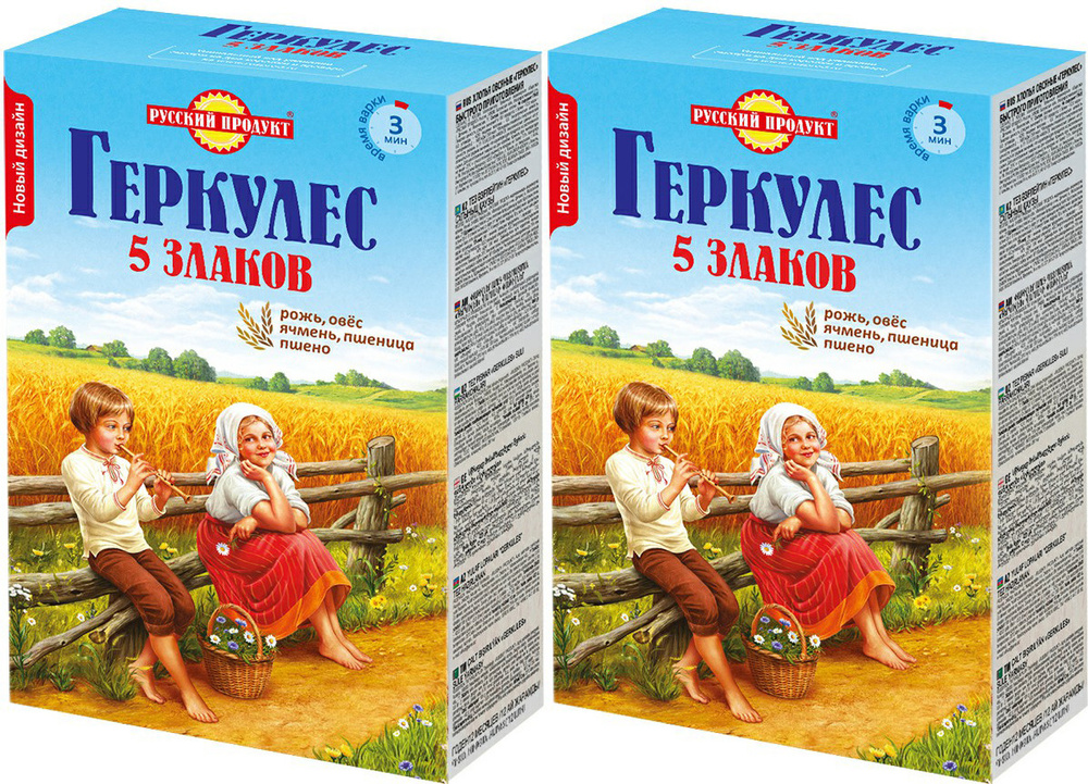 Геркулес Русский Продукт 5 злаков, комплект: 2 упаковки по 400 г  #1