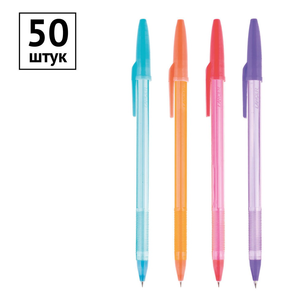 OfficeSpace Набор ручек Шариковая, толщина линии: 0.3 мм, цвет: Синий, 50 шт., Уцененный товар  #1