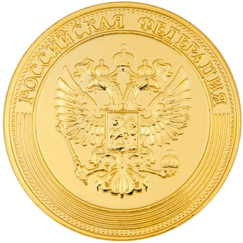 Медаль выпускнику ЗА ОСОБЫЕ УСПЕХИ В УЧЕНИИ 40мм  #1