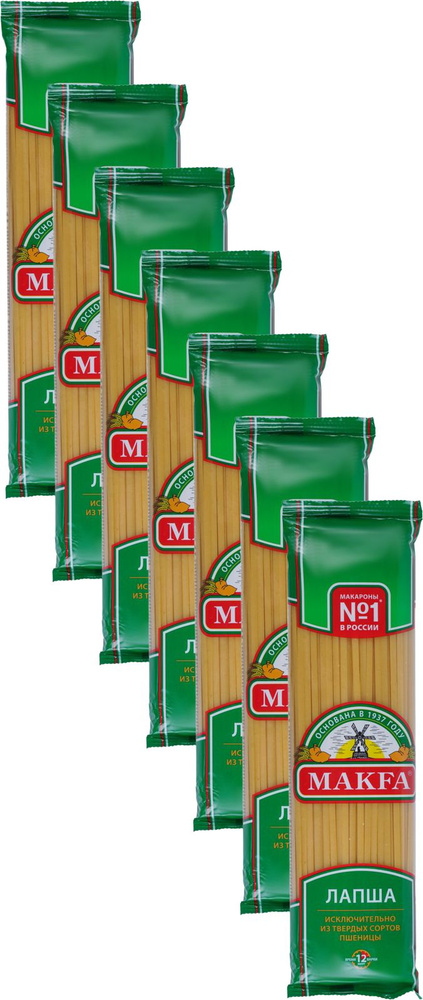 Макаронные изделия Makfa Лапша длинная, комплект: 7 упаковок по 450 г  #1