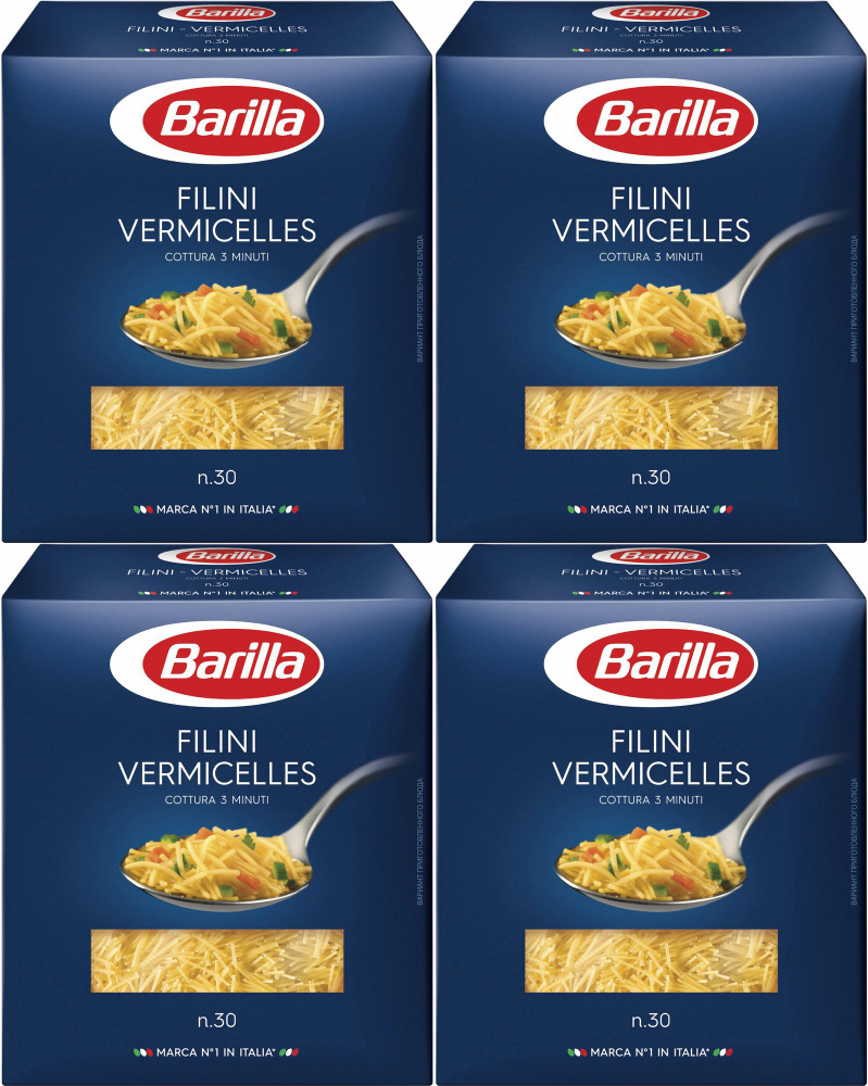 Макаронные изделия Barilla Filini Vermicelles No 30 Паутинки, комплект: 4 упаковки по 450 г  #1