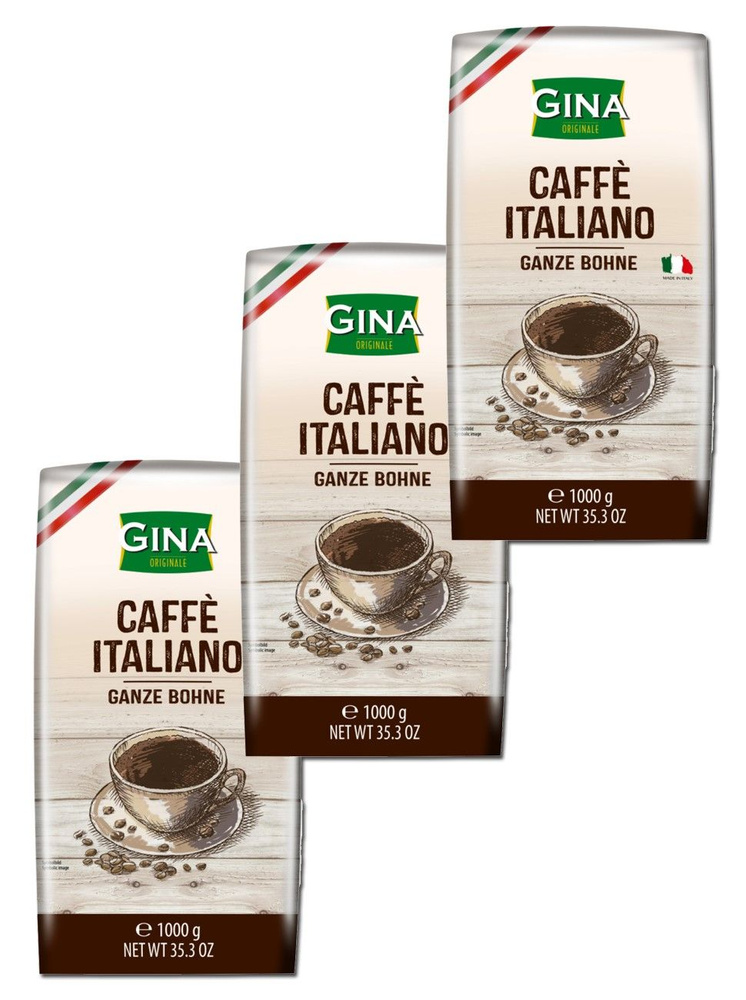 Кофе жареный в зернах Gina Caffe Italiano, 1 кг, 3шт #1