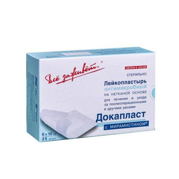 Лейкопластырь антимикробный стерильный "Докапласт" с мирамистином ...