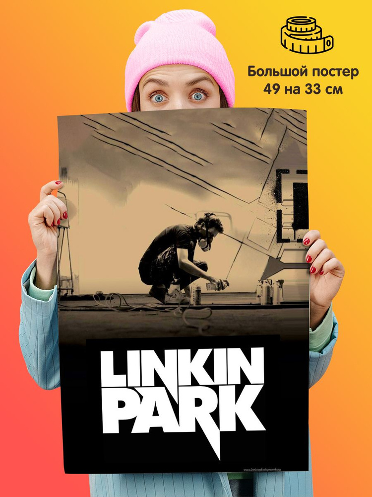 Большой плакат постер для интерьера 49 на 33см рок группа Linkin park  #1