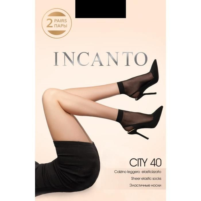 Носки Incanto, 2 пары #1