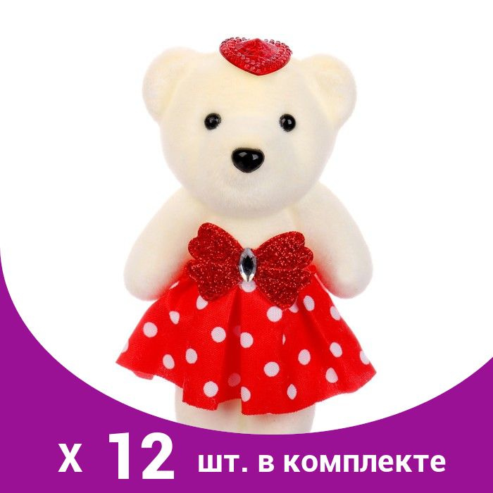 Игрушка Мишка с бабочкой , (12 шт) #1