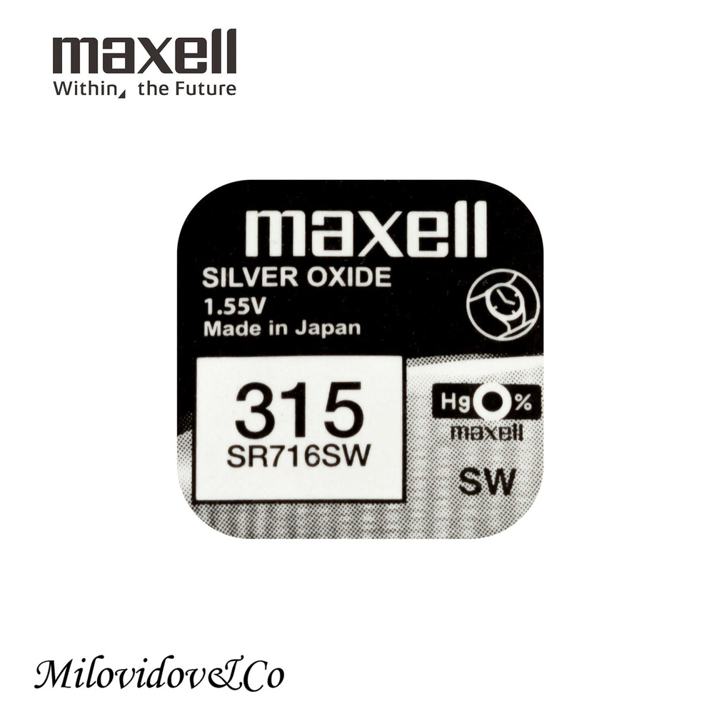 Maxell Батарейка 315 (SR716), Оксид-серебряный тип, 1,55 В, 1 шт #1