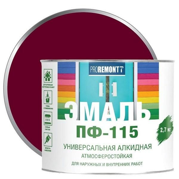 Эмаль ПФ-115 PROREMONTT Винно-красный RAL 3005 2,7кг #1