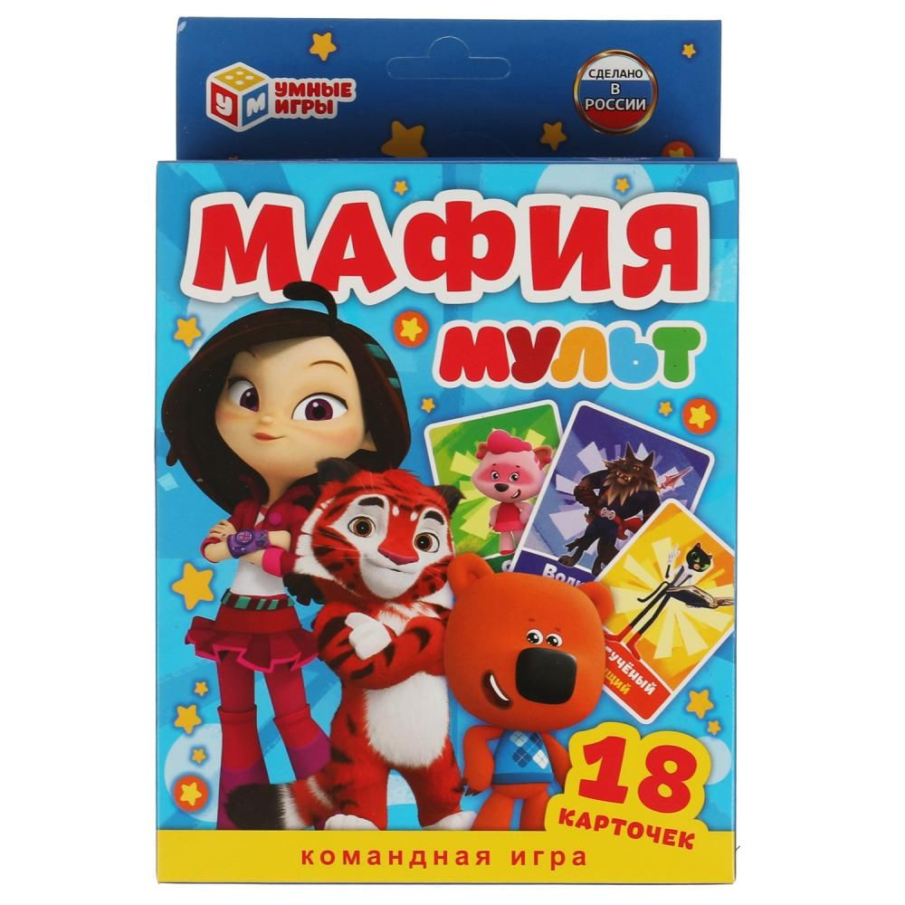 Карточная игра Умные игры Мафия Мульт, 18 карточек (4680107921628)  #1