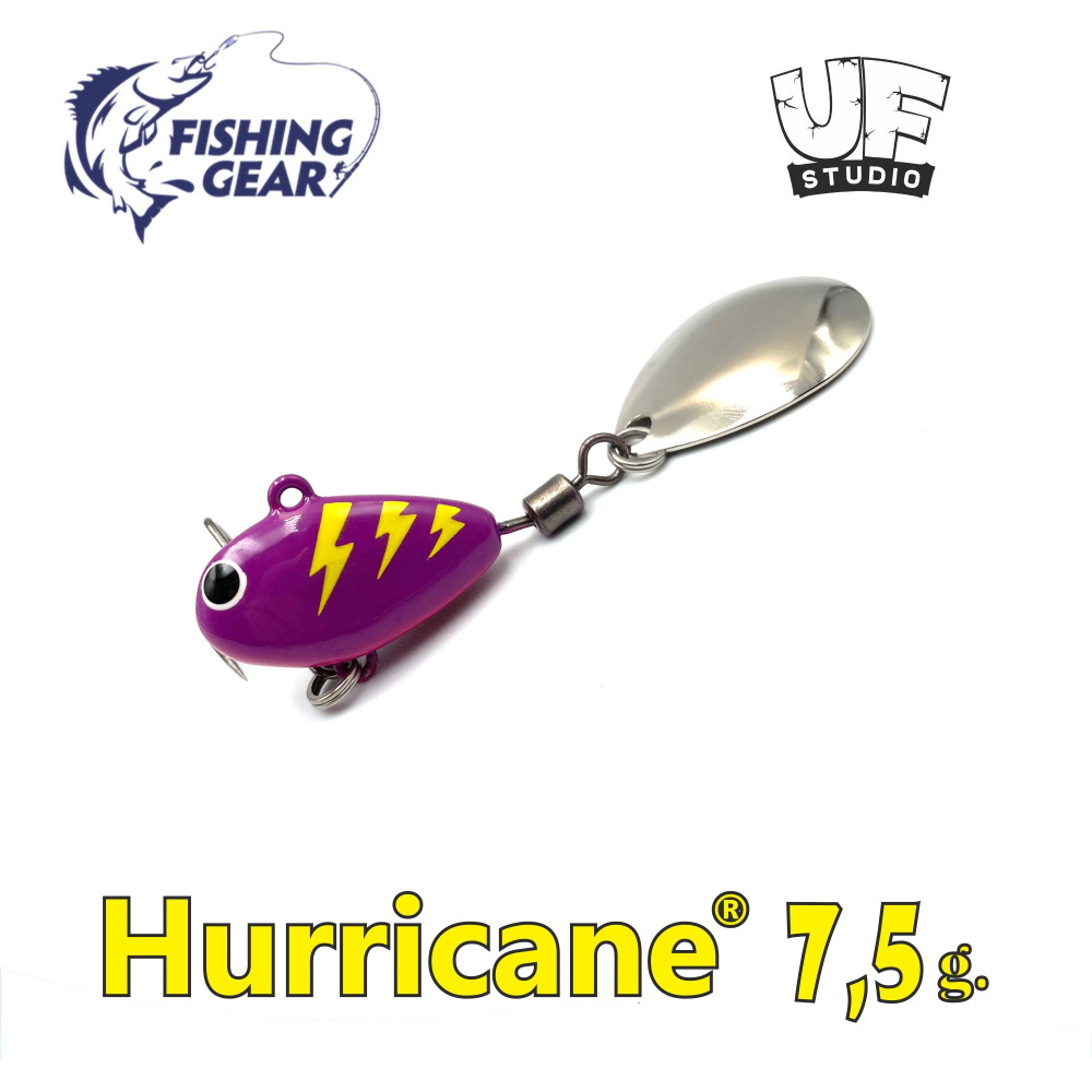 Тейл-спиннер HURRICANE UF STUDIO 7.5 гр. Violet Flash #1