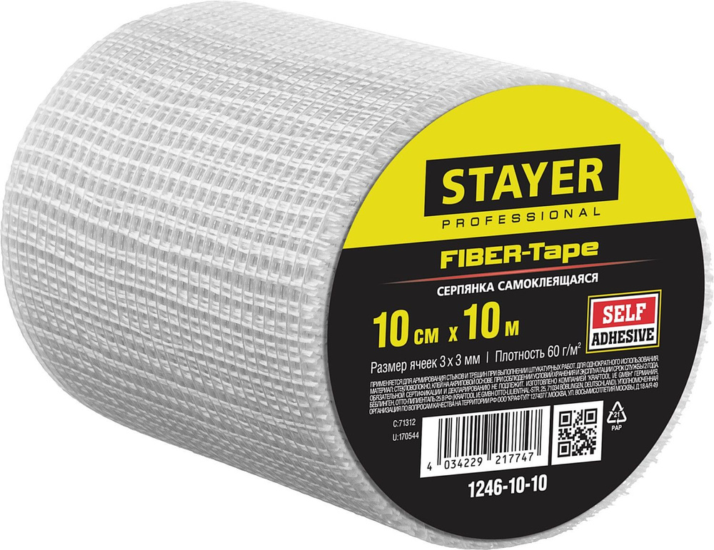 STAYER FIBER-Tape, 10 см х 10 м, 3 х 3 мм, самоклеящаяся серпянка, Professional (1246-10-10)  #1