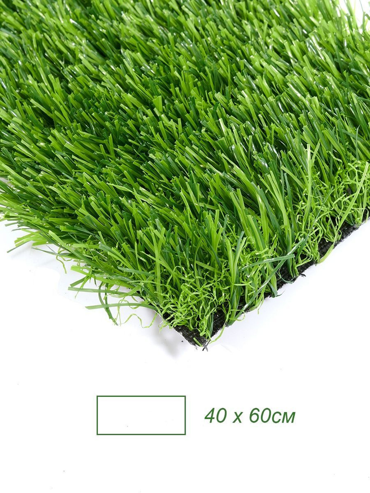 Искусственный газон, трава, ворс 35мм, 40х60см #1