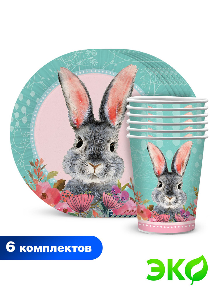 Набор одноразовой бумажной посуды для праздника ND Play / Кролик (тарелка 18 см., стакан, по 6шт.), 306642 #1