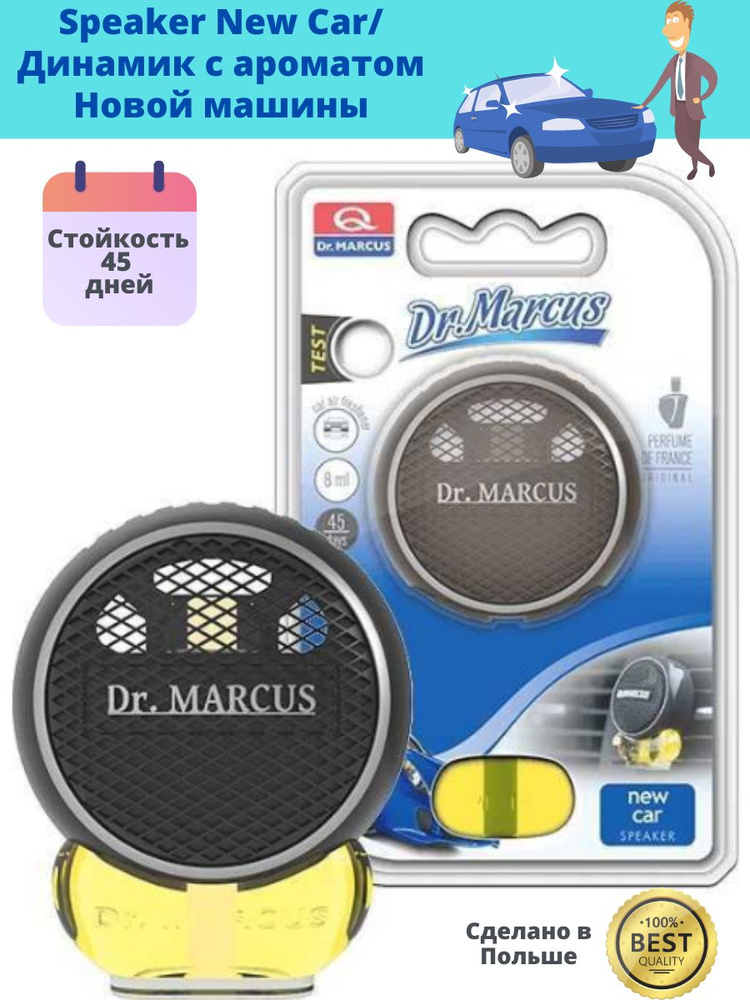 Dr.Marcus Нейтрализатор запахов для автомобиля, New Car, 8 мл #1