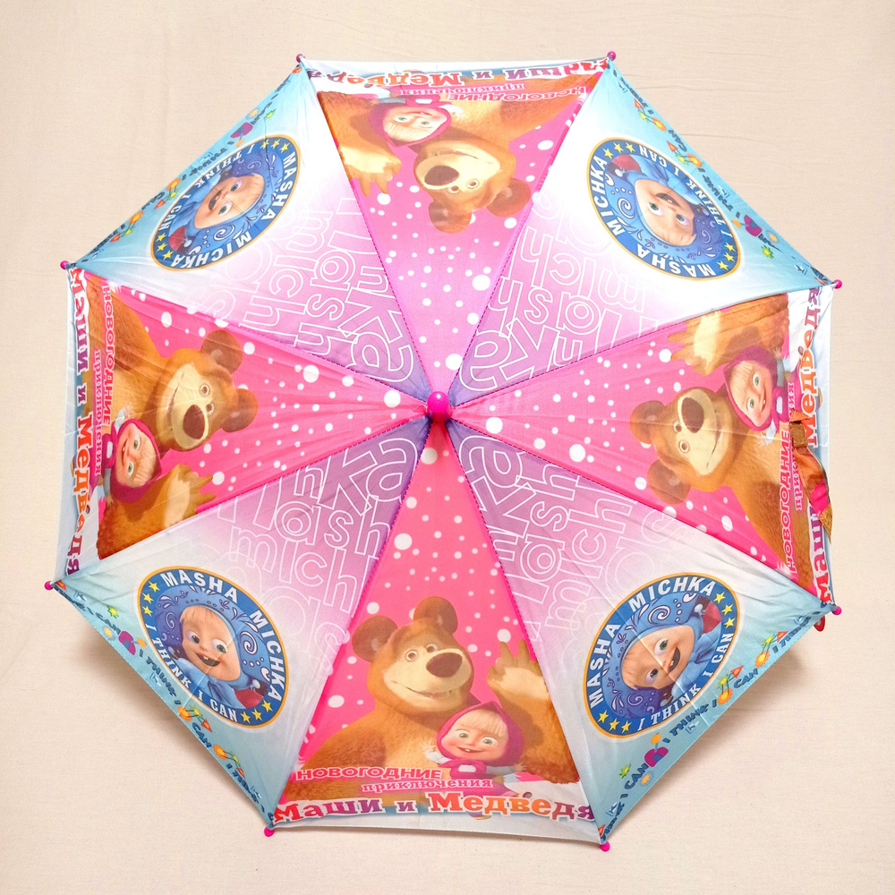 Зонт детский трость "Маша и Медведь" , диаметр купола 80 см, свисток в комплекте  #1