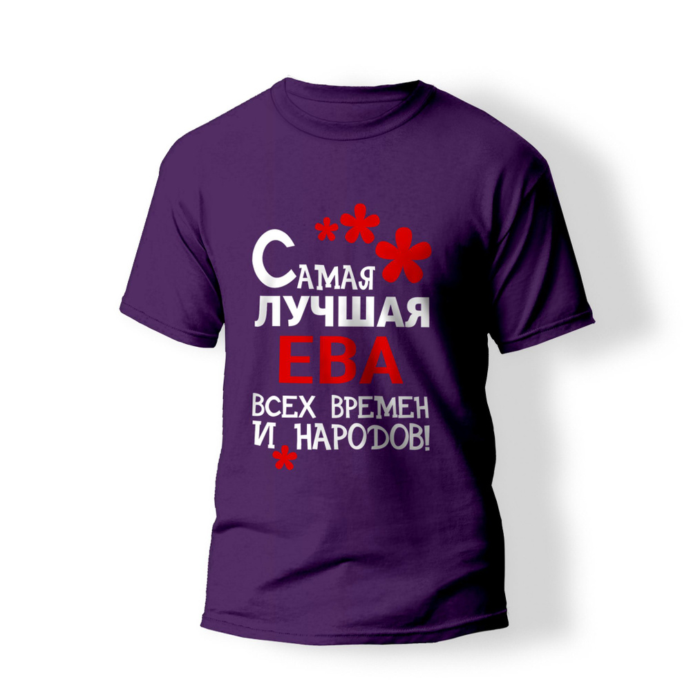 Футболка #1