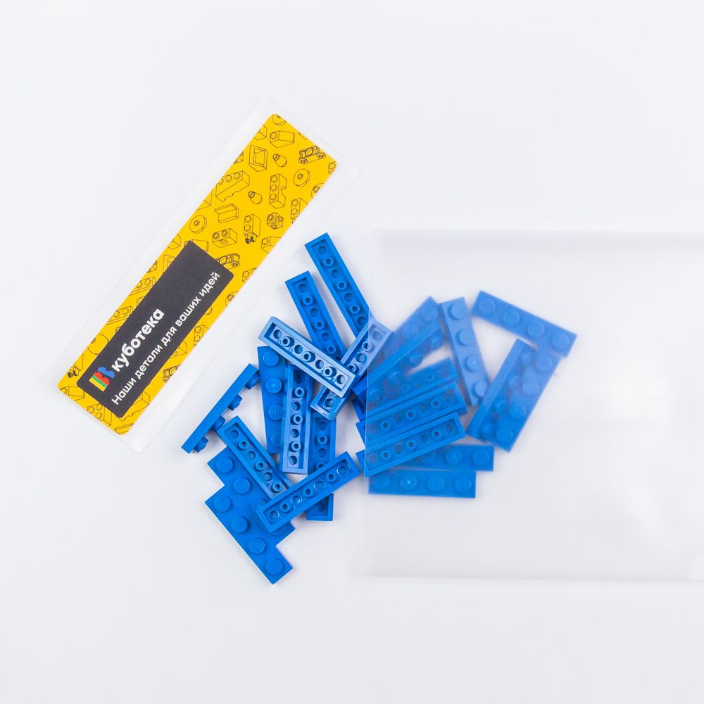 Набор деталей от Куботеки для пластикового конструктора, для мальчиков и девочек, синие плейты, размер #1