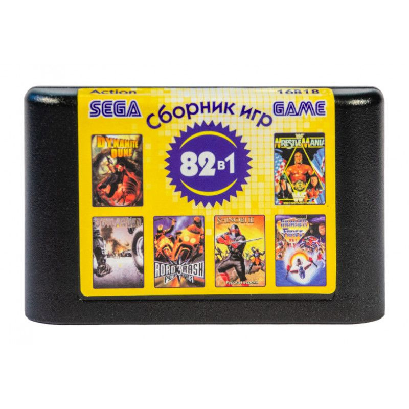 Игровой картридж Sega 82 in1 16B18 (рус) Action / без чехла #1