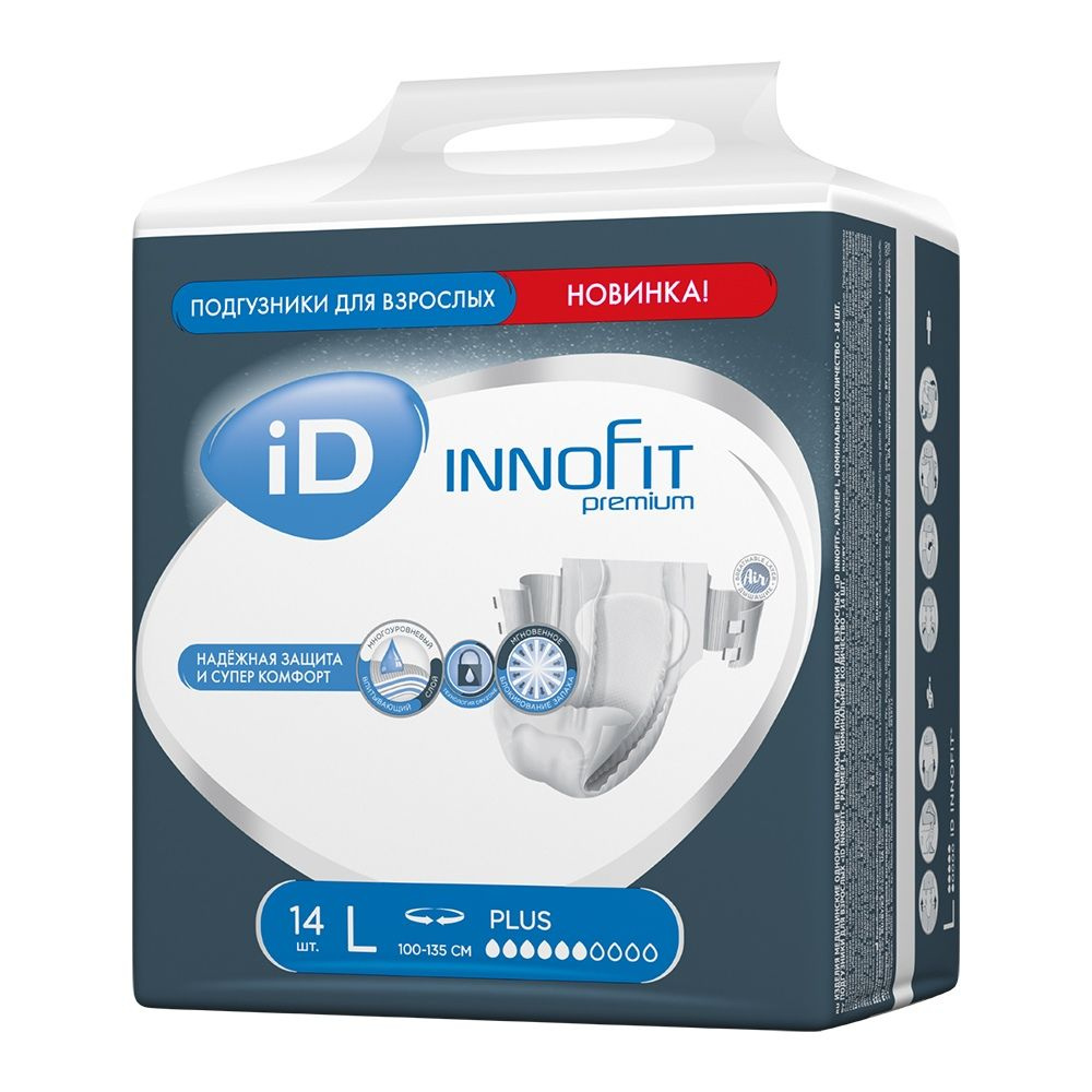 Подгузники для взрослых iD INNOFIT premium, размер L, 14 шт. #1