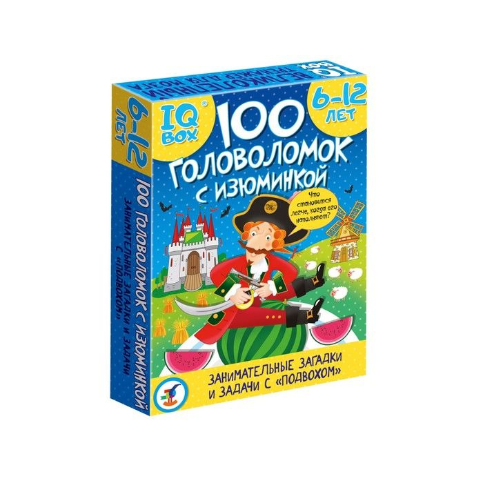 Развивающие карточки IQ Box 100 Головоломок с изюминкой #1