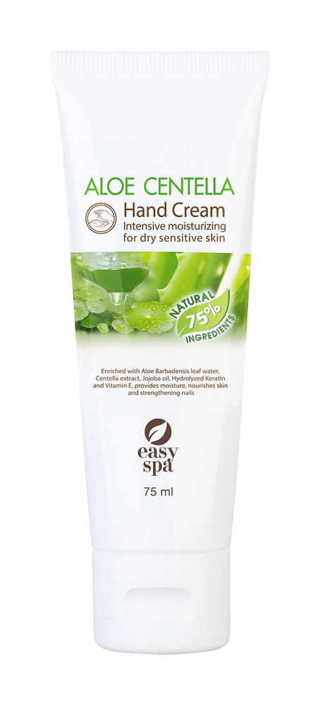 Крем для рук Easy Spa Aloe Centella Intensive moisturizing Hand Cream ...