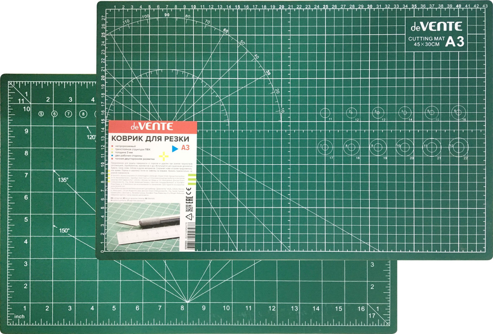 Коврик А3 45х30 см мат для резки макетный не прорезаемый двусторонний трёхслойный защитный для раскройного #1