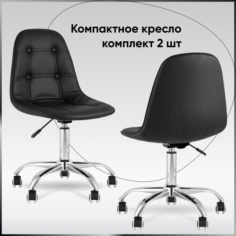 Stool Group Офисное кресло Тейлор, Экокожа, черный New #1