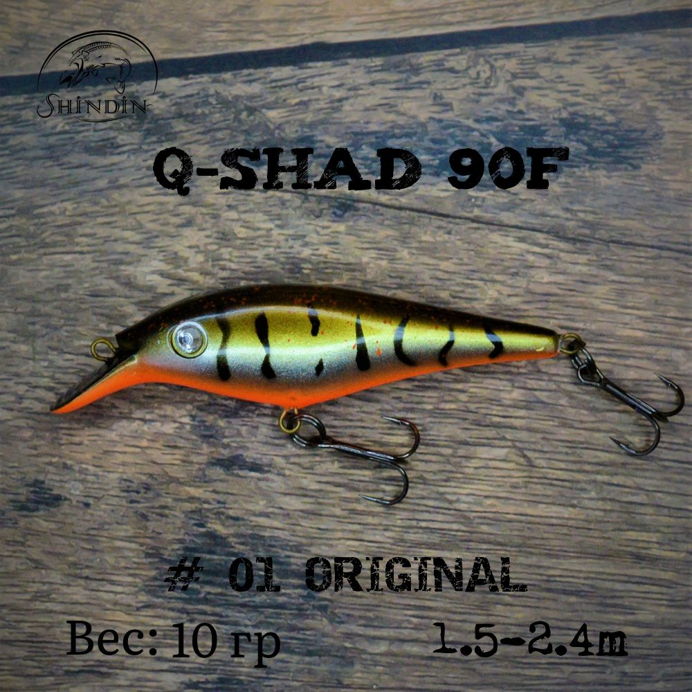 Воблер SHINDIN Q-Shad 90F #01 Original #1