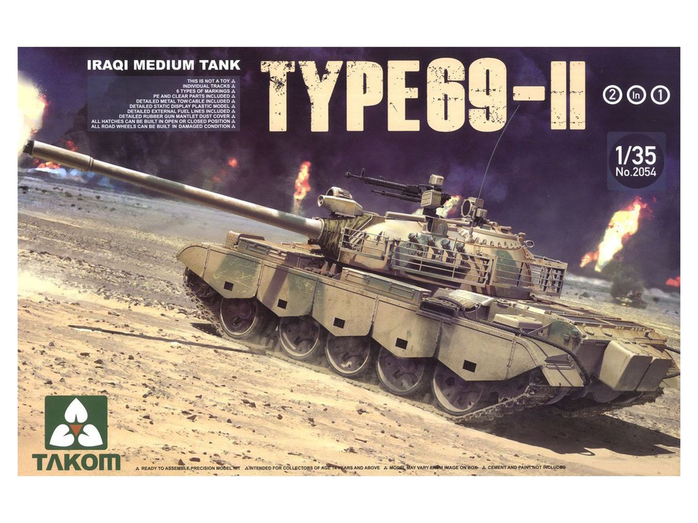 2054 Takom Иракский средний танк Type-69 II 2в1 (1:35) #1