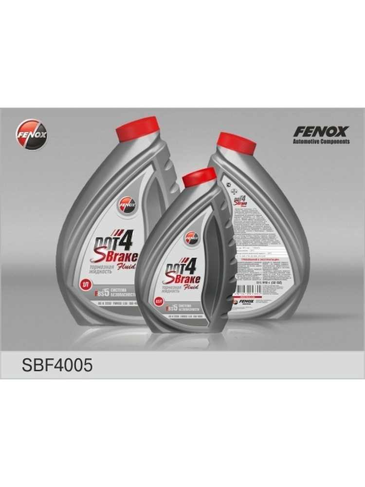 Тормозная жидкость FENOX Sbrake DOT4 0,5 л SBF4005 #1