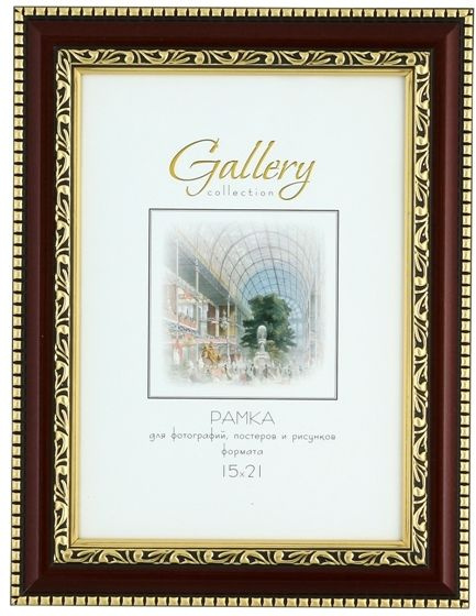 Gallery Фоторамка, 1 фото #1