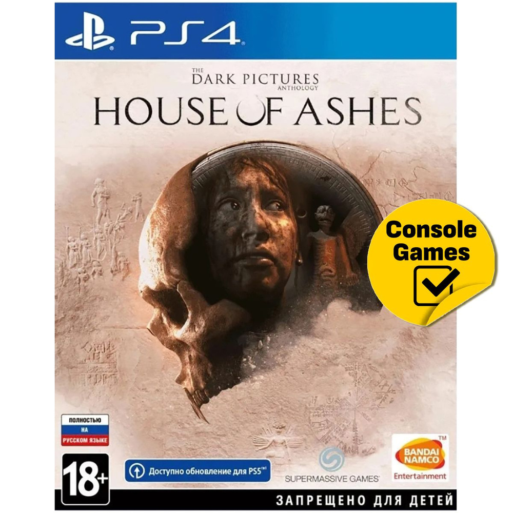 Игра PS4 The Dark Pictures: House of Ashes (PlayStation 4, Русские субтитры) #1