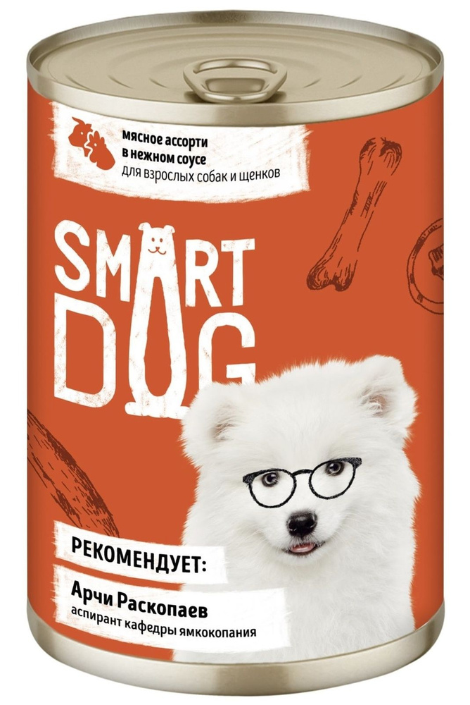 Smart Dog консервы для взрослых собак и щенков, мясное ассорти в нежном соусе, 6 шт по 400 г  #1