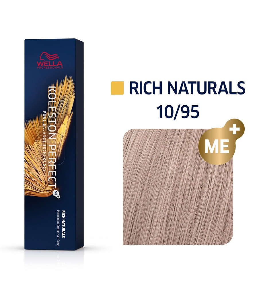 Wella Professionals Koleston Perfect Me+ Профессиональная стойкая крем-краска для волос 10/95 Лавандовый #1