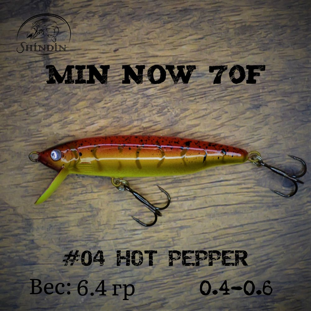 Воблер SHINDIN Min Now 70F #04 Hot Pepper #1