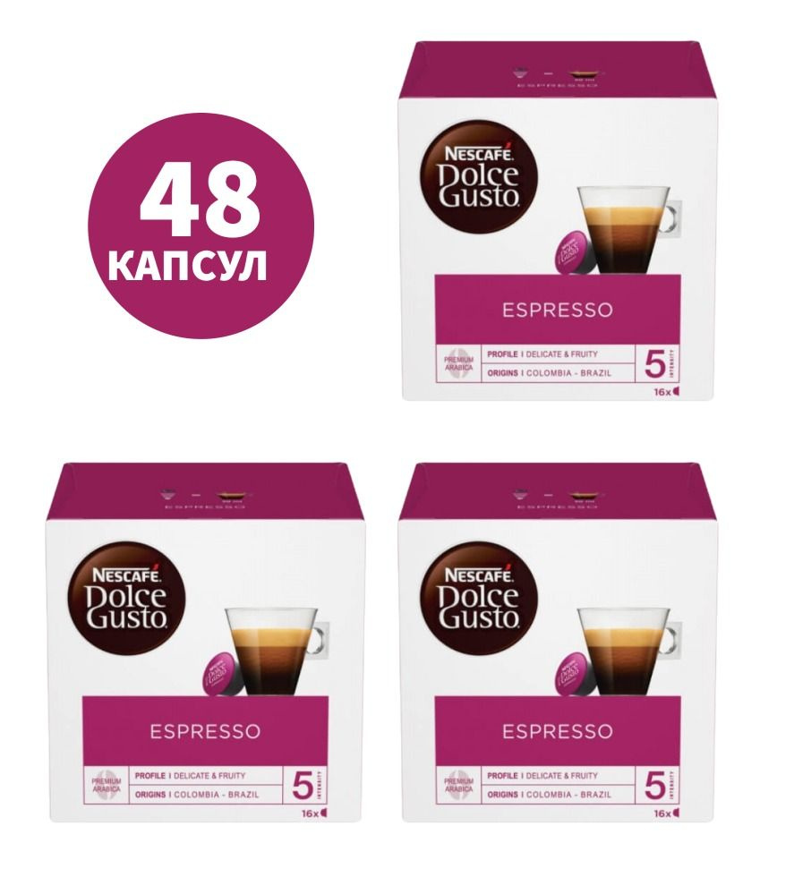 Кофе в капсулах Nescafe Dolce Gusto Espresso , 48 капсул - 3 упаковки по 16 кап.  #1