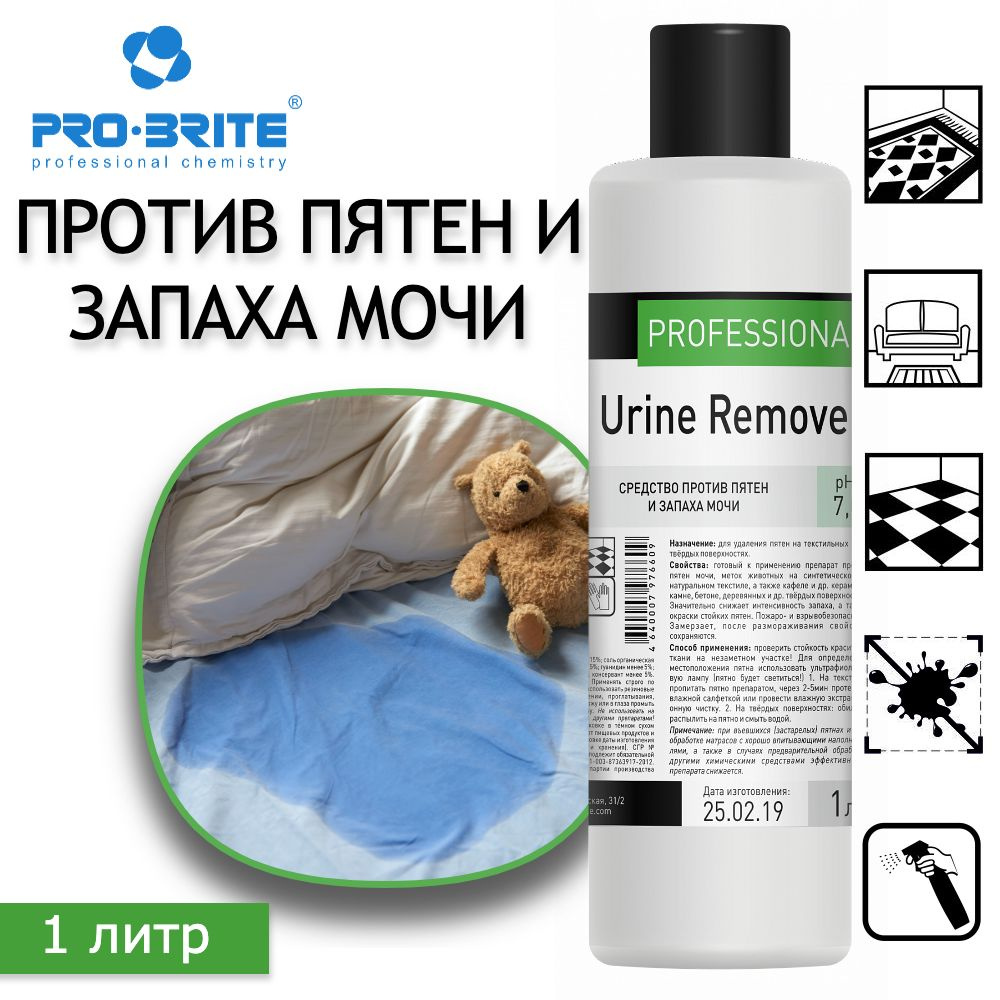 Средство против пятен и запаха мочи, против меток животных Pro-Brite Axel 4 Urine Remover, 1 л  #1