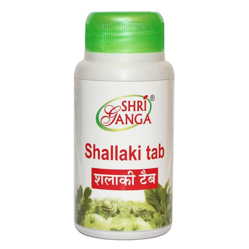 Шалаки Шри Ганга (Shallaki Shri Ganga), 120 таблеток #1