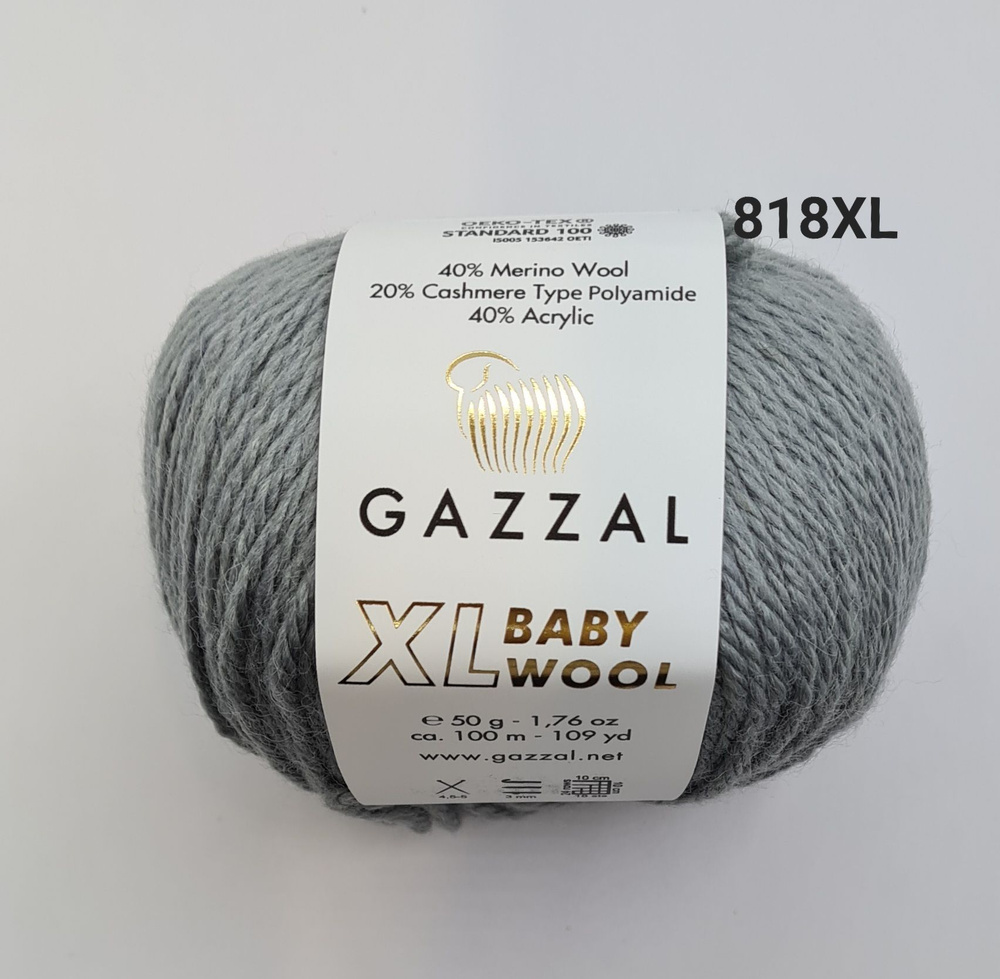 Пряжа Gazzal Baby Wool XL (ГАЗАЛ Беби Вул Икс Эль) , цвет - 818XL, Темный серый - 10 шт.  #1