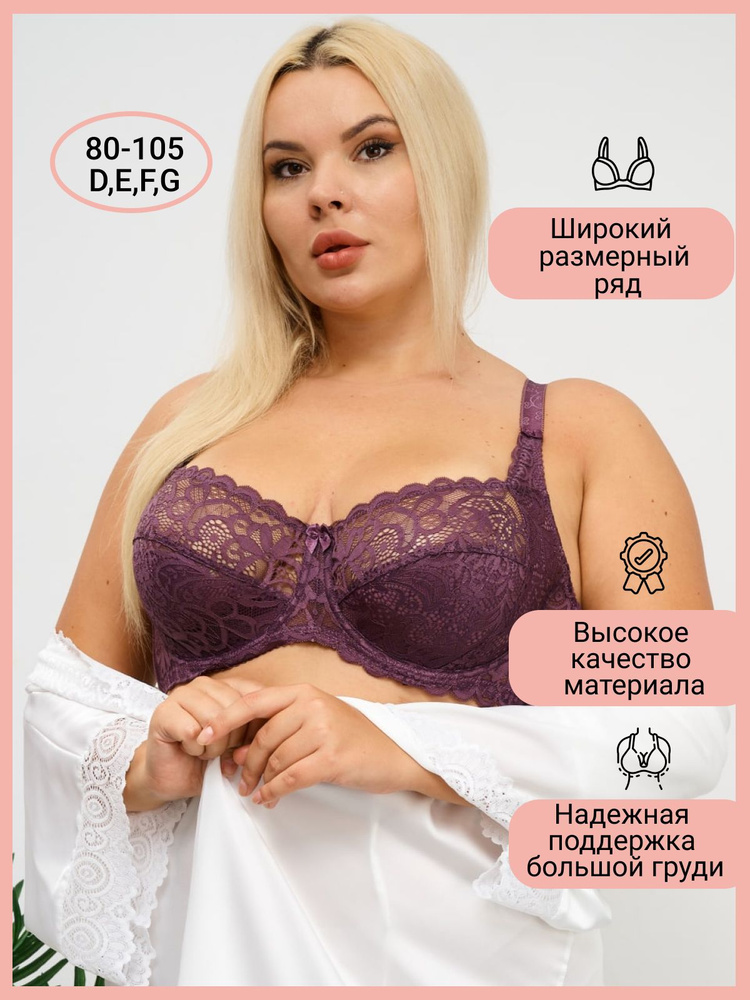 Бюстгальтер Maternity #1