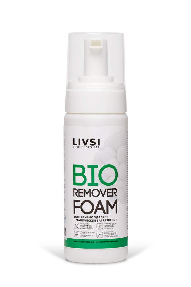 Livsi Professional Очиститель инструментов от органических загрязнений BIO Remover Foam, 180 ml  #1