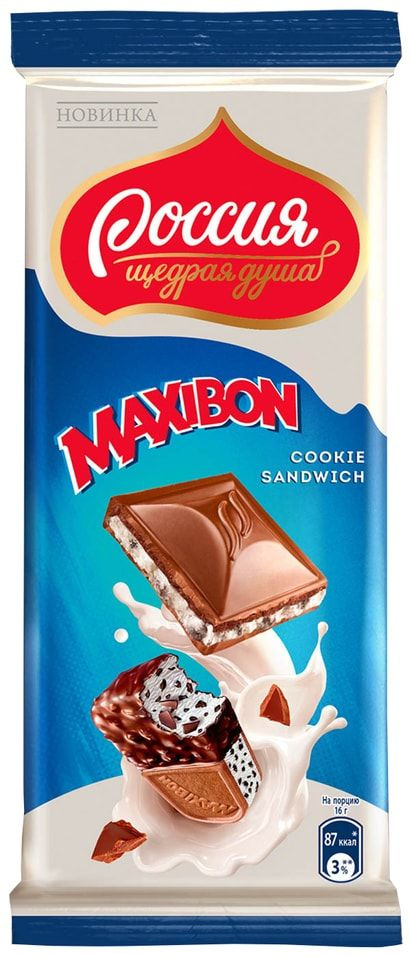 Шоколад Россия - щедрая душа Maxibon Молочный с двухслойной начинкой со вкусом мороженого Maxibon и печеньем #1