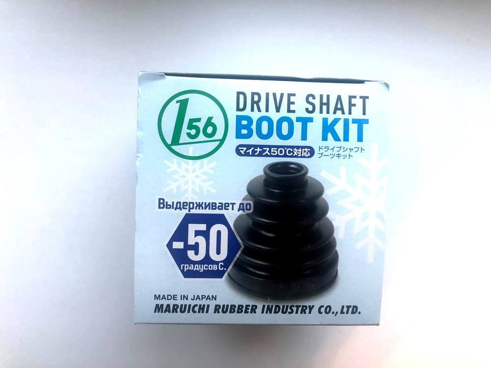 Пыльник наружного ШРУСа Лада 2108 2109 21099 2110 2111 2112 Калина ...