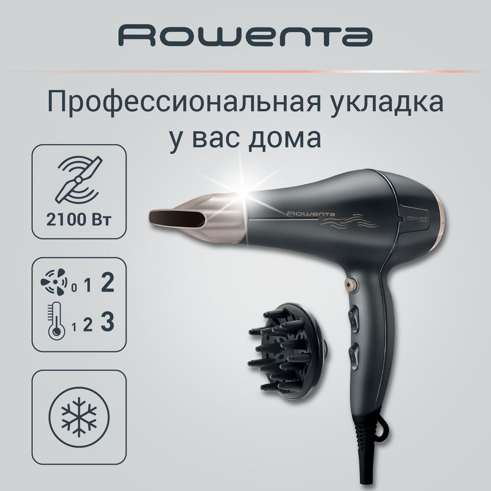 Rowenta Фен для волос Rowenta Signature Pro_с диффузором для волос_52035, золотой, черный  #1