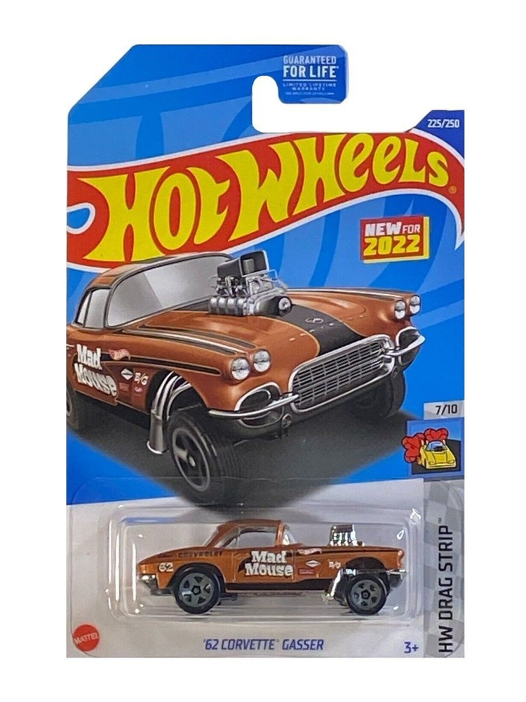 HCT12 Машинка металлическая игрушка Hot Wheels коллекционная модель 62 CORVETTE GASSER коричневый  #1